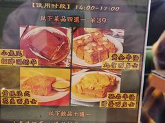 -小龍鳳餐室(番禺路店)