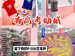-仲盛世界商城