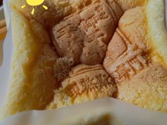 抖臀吐司-君之狮子山·轻糖烘焙(松江印象城店)