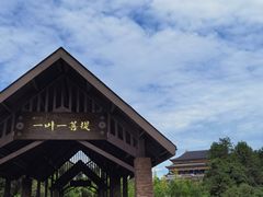 -保利石象湖景区