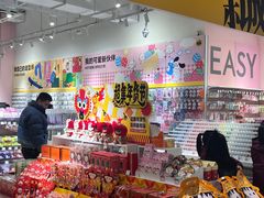 -KKV(南京新城市广场店)