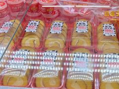 -味多美蛋糕(双安店)