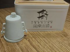 -八闽饭店闽南小镇(铁西店)