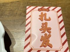 -大鸽饭(岗顶店)