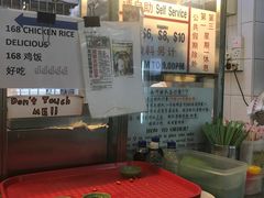 -大华猪肉粿条面