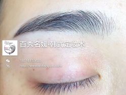 -百秀名媛纹绣美学护肤中心