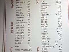 -君东记本帮面馆(天钥桥路店)