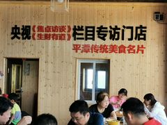 -北港方记海鲜楼·海景餐厅