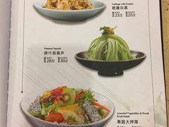 菜单-老浒记民俗酒楼(王府井店)