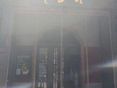 -老吉堂上海本帮菜(工体店)