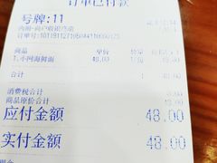 -台州老六海鲜面馆(上南总店)