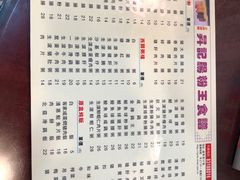 菜单-昇记肠粉王(福华路店)