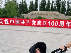 -永定河休闲森林公园