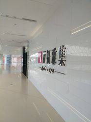 -丽妍雅集 Rubis SPA
