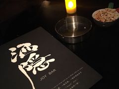 -Joy酒隐(西湖店)