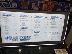 -桂桂茶(恒基名人店)