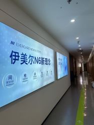 -西安伊美尔医疗美容医院