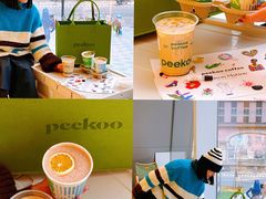 -peekoo coffee(尚嘉中心店)