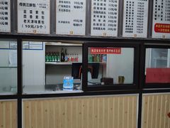 -津门永胜包子铺(哈尔滨道总店)