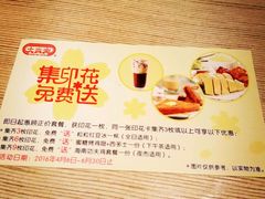 -大家乐(广州中华广场店)