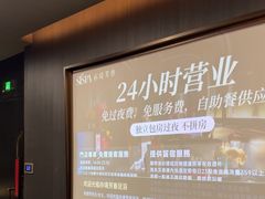 -亦境芳香·SPA影院足道(梅林店)