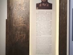 -聂荣臻元帅陈列馆