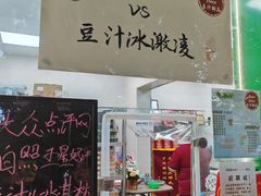 -年记·兴顺斋 牛街清真熟食小吃店