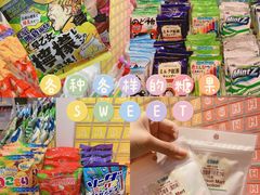 -KKV(深圳kk one 店)