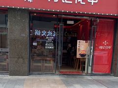 -何记花甲(海岸城旗舰店)