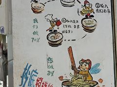 -丁丁猫重庆小面(徐州路店)