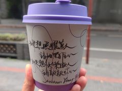 -Moses写字咖啡