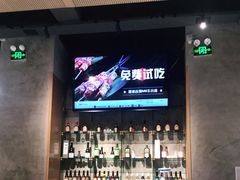 -跳舞牛·串烧酒场(麦地店)