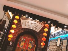 -老厨家(友谊路总店)
