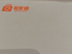 -极客修手机维修·电脑维修·家电维修清洗(城中路店)