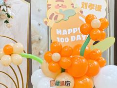 -九重天大饭店(北大街店)