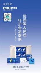 -安吉拉青春化管理中心
