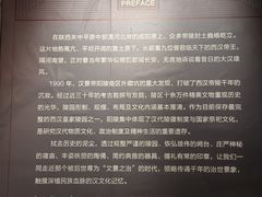 -汉景帝阳陵博物院