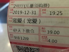 -曹杨影城(曹杨店)
