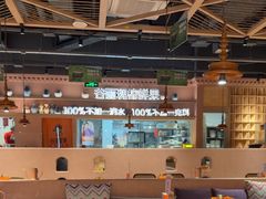 -谷丽麦馕新疆菜·清真(步步高梅溪新天地店)