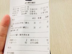 账单-DQ·蛋糕·冰淇淋(新佳丽店)