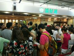 -添好运点心专门店(中环IFC店)