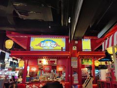 -怪噜范·老贵阳街头名小吃(世纪金源旗舰店)