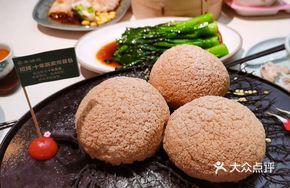 Signature 10-Year Preserved Tangerine Baked Bun