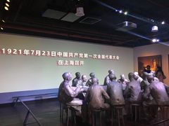 -中共一大纪念馆