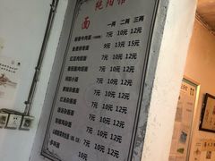 菜单-纯阳馆鱼香排骨面(东二道街店)