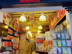 -华联发展销售中心(十月初五街店)