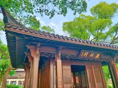 -杭州西湖柳莺里酒店