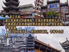 -老鼎万春卤菜(五代传承创始老店)