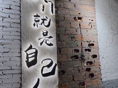 门面-有局·成都市井烧烤·精酿啤酒(双楠店)