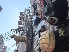 -道顿堀